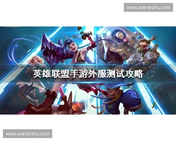 风暴英雄全新英雄包上线揭秘全新内容和福利让你畅享极限战斗体验